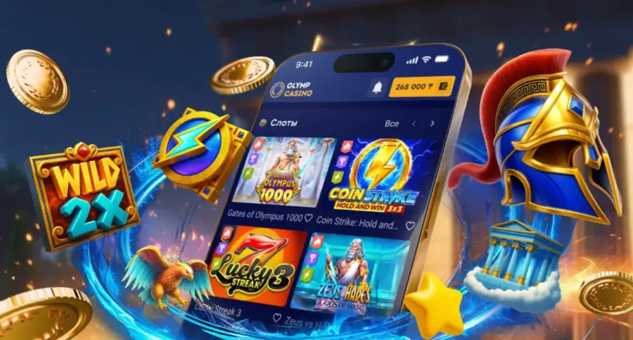 Olymp casino ÐºÑÑÑ