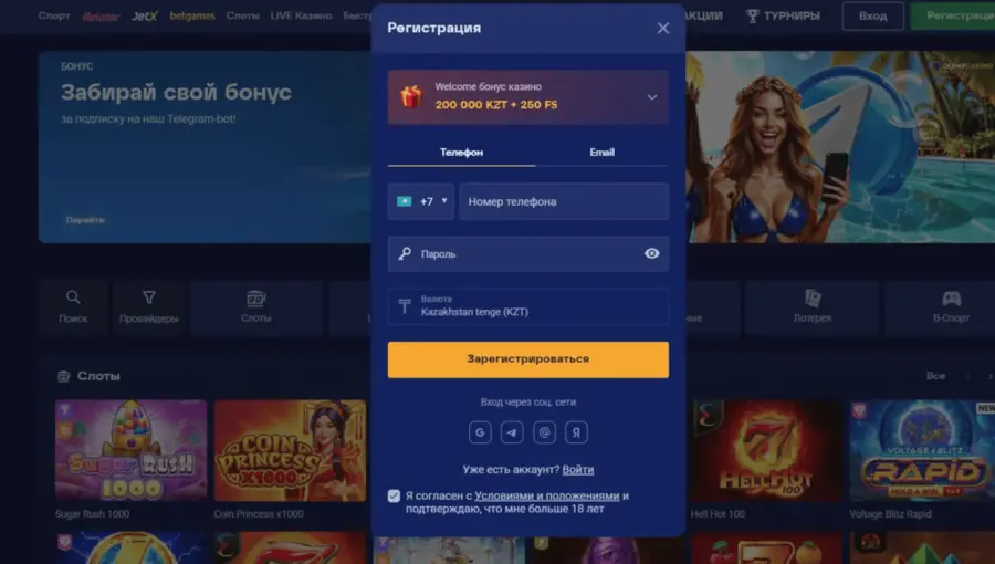 Olymp casino Ð¶Ò¯Ð¹ÐµÐ³Ðµ ÐºÑÑÑ